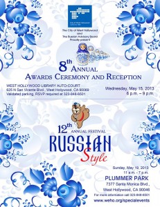 12th Annual Russian Style Festival